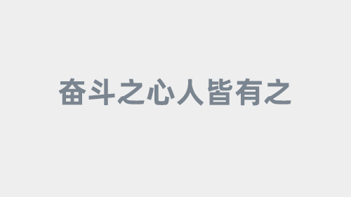 百事通任務聯盟：開啟多元化收溢，輕松賺取豐厚回報，機不可失！